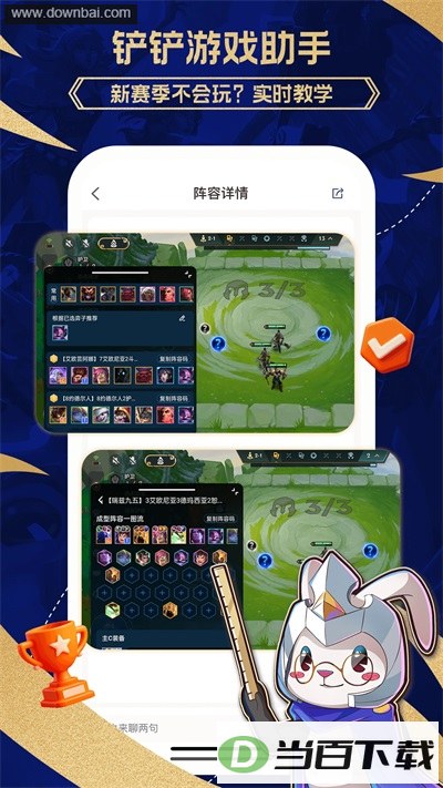 ��С��App��ͼ3