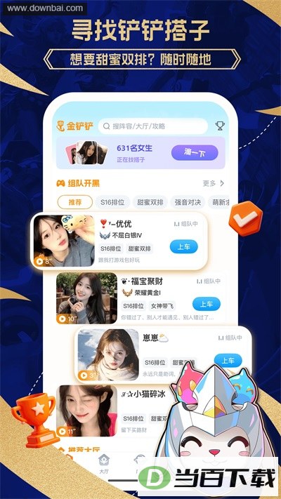 ��С��App��ͼ4