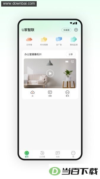 U���������°汾��ͼ2
