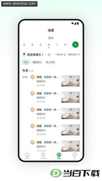 U���������°汾��ͼ3