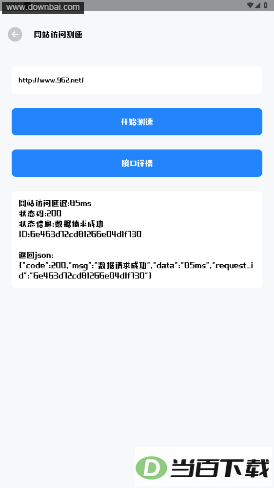 ��վ����վ�����߽�ͼ3