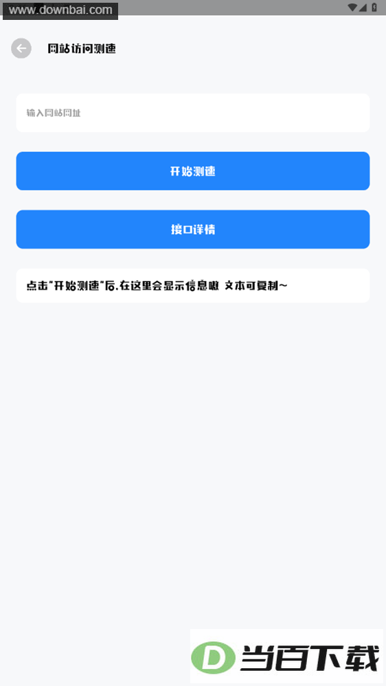 ��վ����վ�����߽�ͼ5