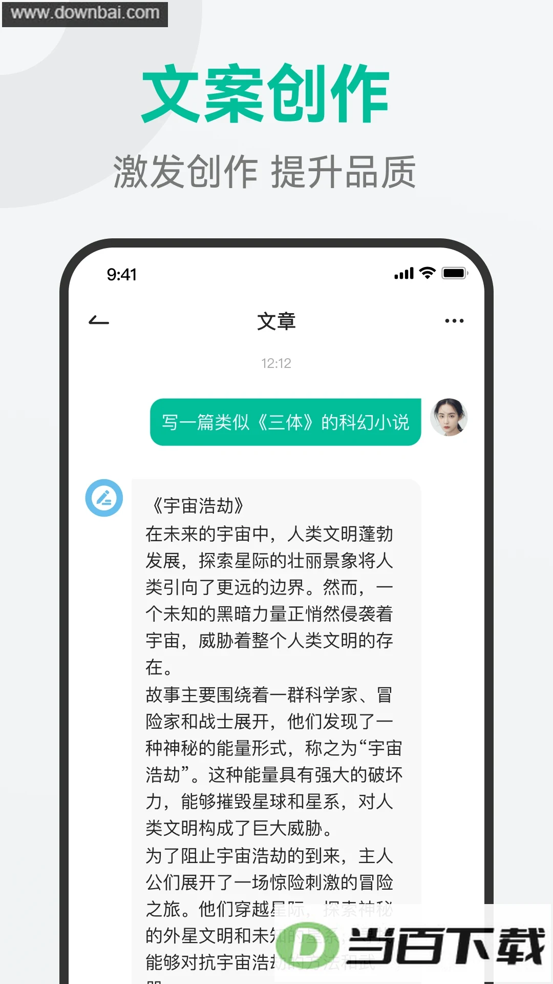 AI�����ʴ��ͼ2