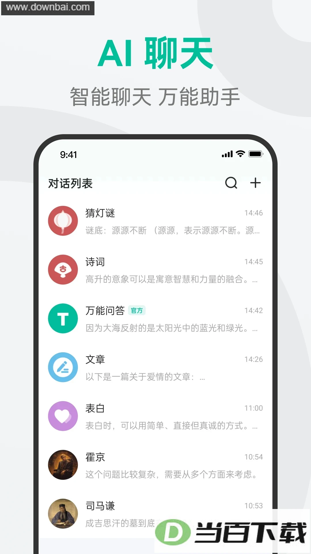 AI�����ʴ��ͼ3