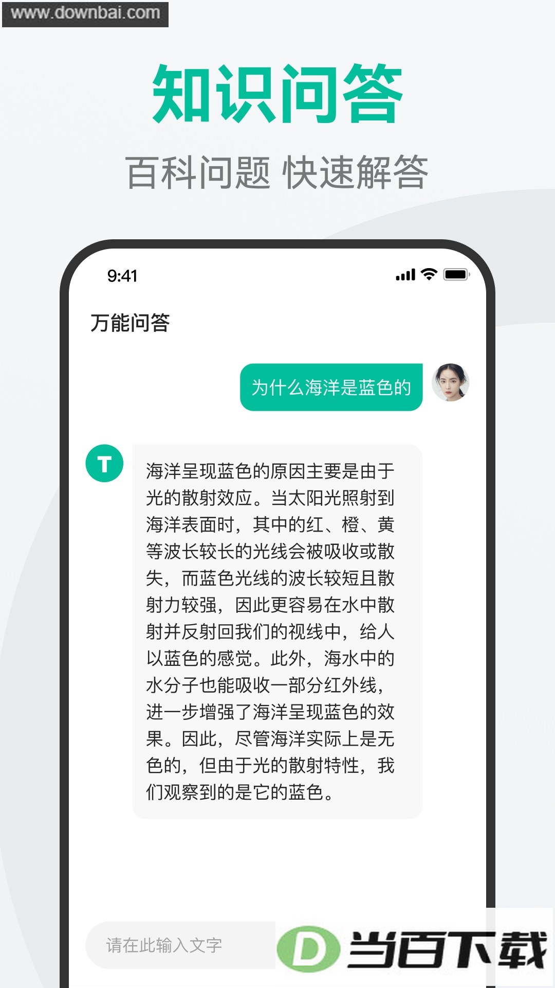 AI�����ʴ��ͼ4