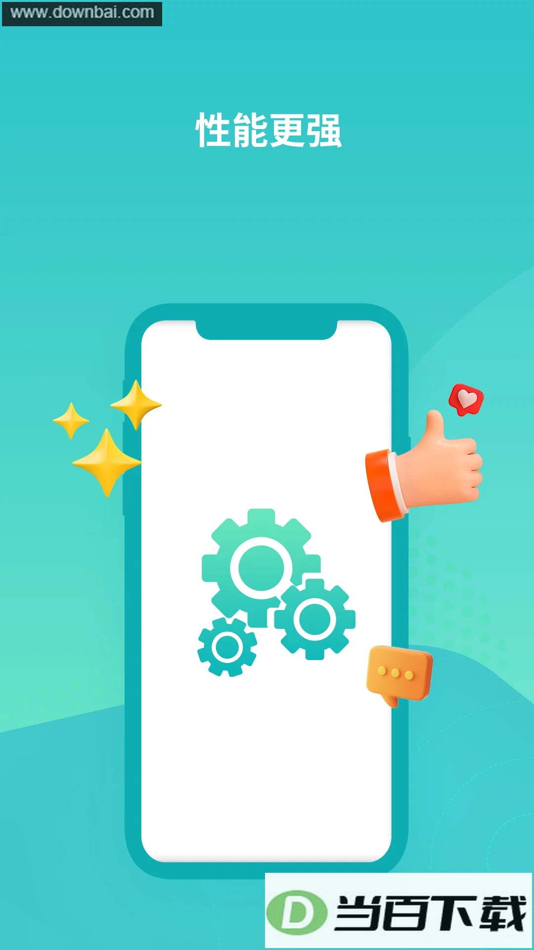 七仔云手机app
