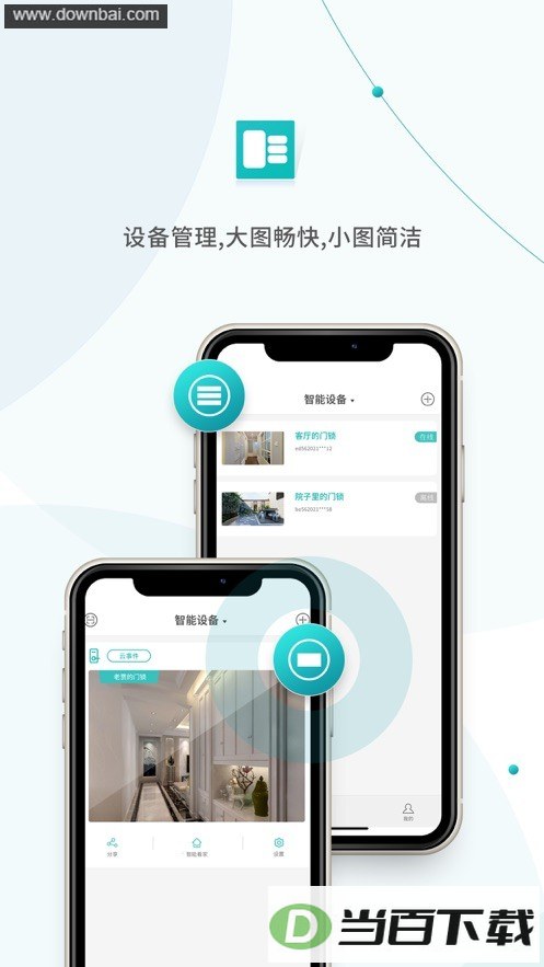 �����������ϵͳapp��ͼ3