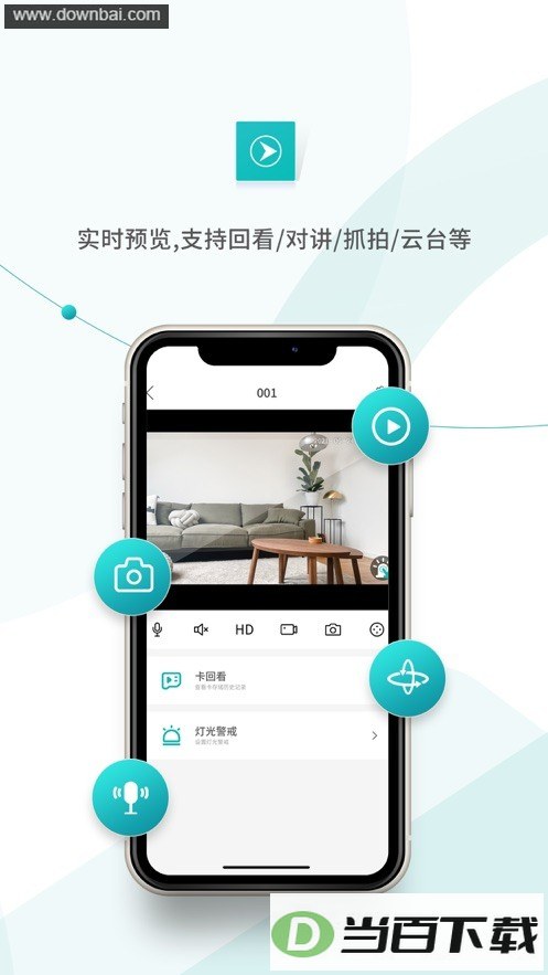 �����������ϵͳapp��ͼ4