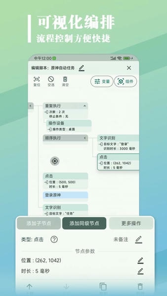�������������°汾��ͼ2