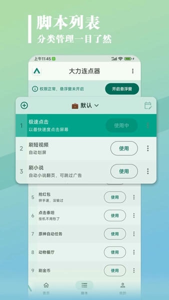 �������������°汾��ͼ3