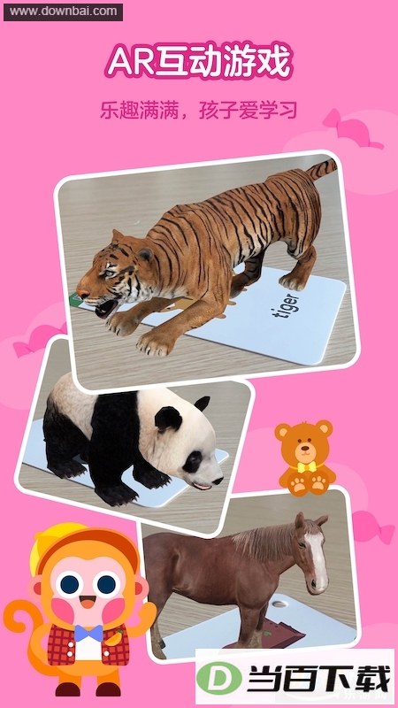 �е����ڶ�app��ͼ2