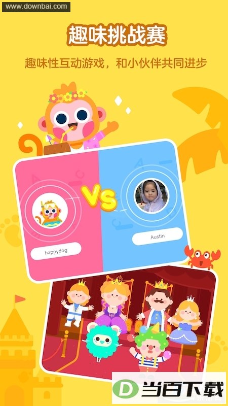 �е����ڶ�app��ͼ3