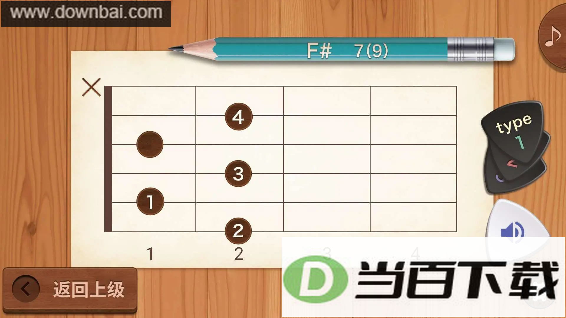 �������ҽ�ͼ4