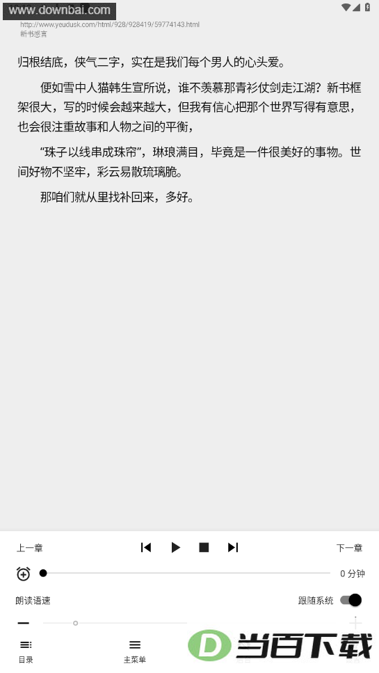 �������app��ͼ3