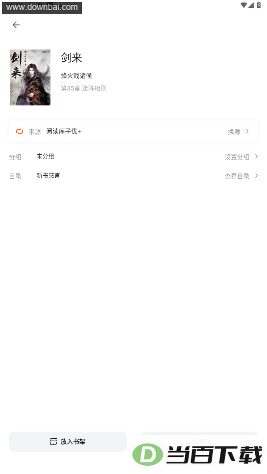 �������app��ͼ5
