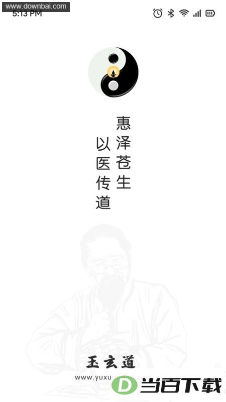 ������app��ͼ1