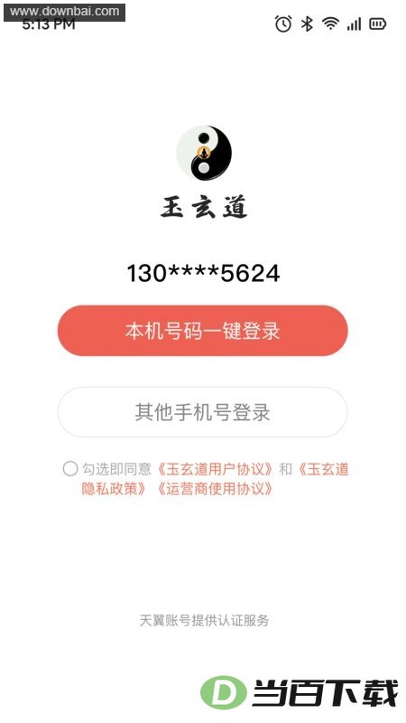 ������app��ͼ2