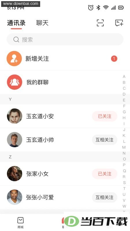 ������app��ͼ3
