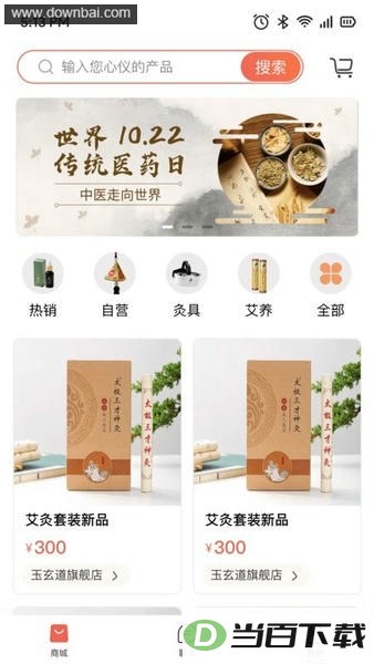 ������app��ͼ4