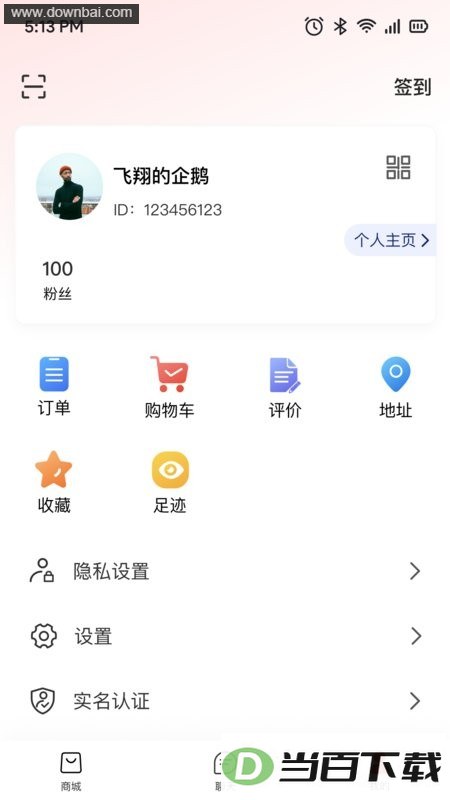 ������app��ͼ5