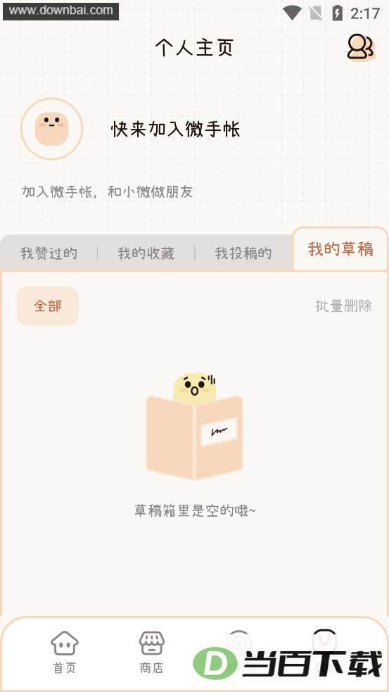 ΢���ʽ�ͼ2
