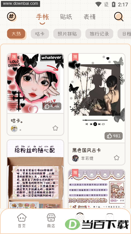 ΢���ʽ�ͼ4