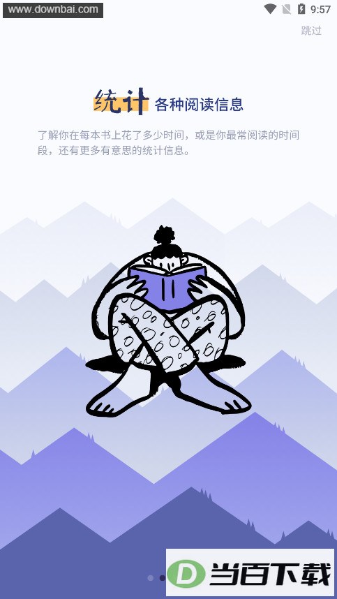 ��ɽС�ʼ�app
