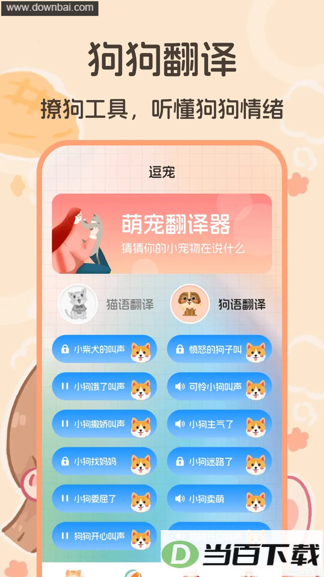è�ｻ��������������ͼ2