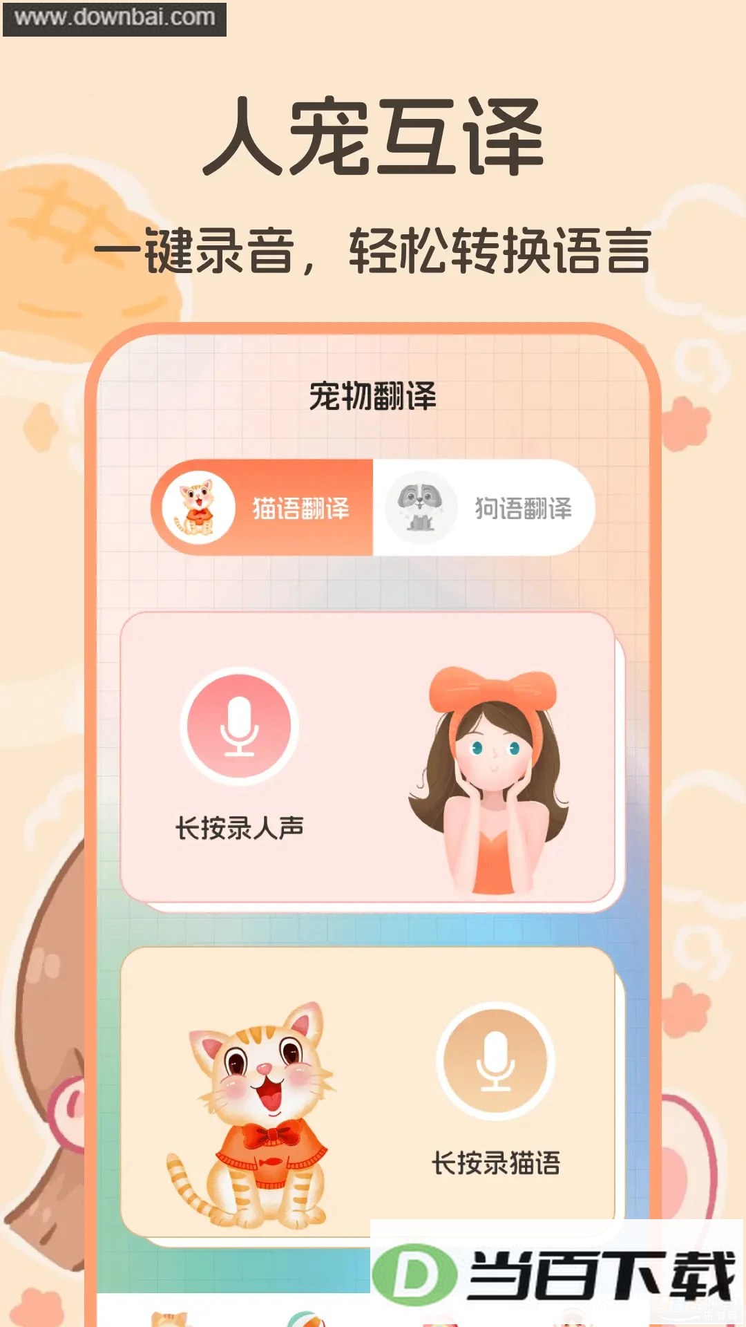 è�ｻ��������������ͼ3