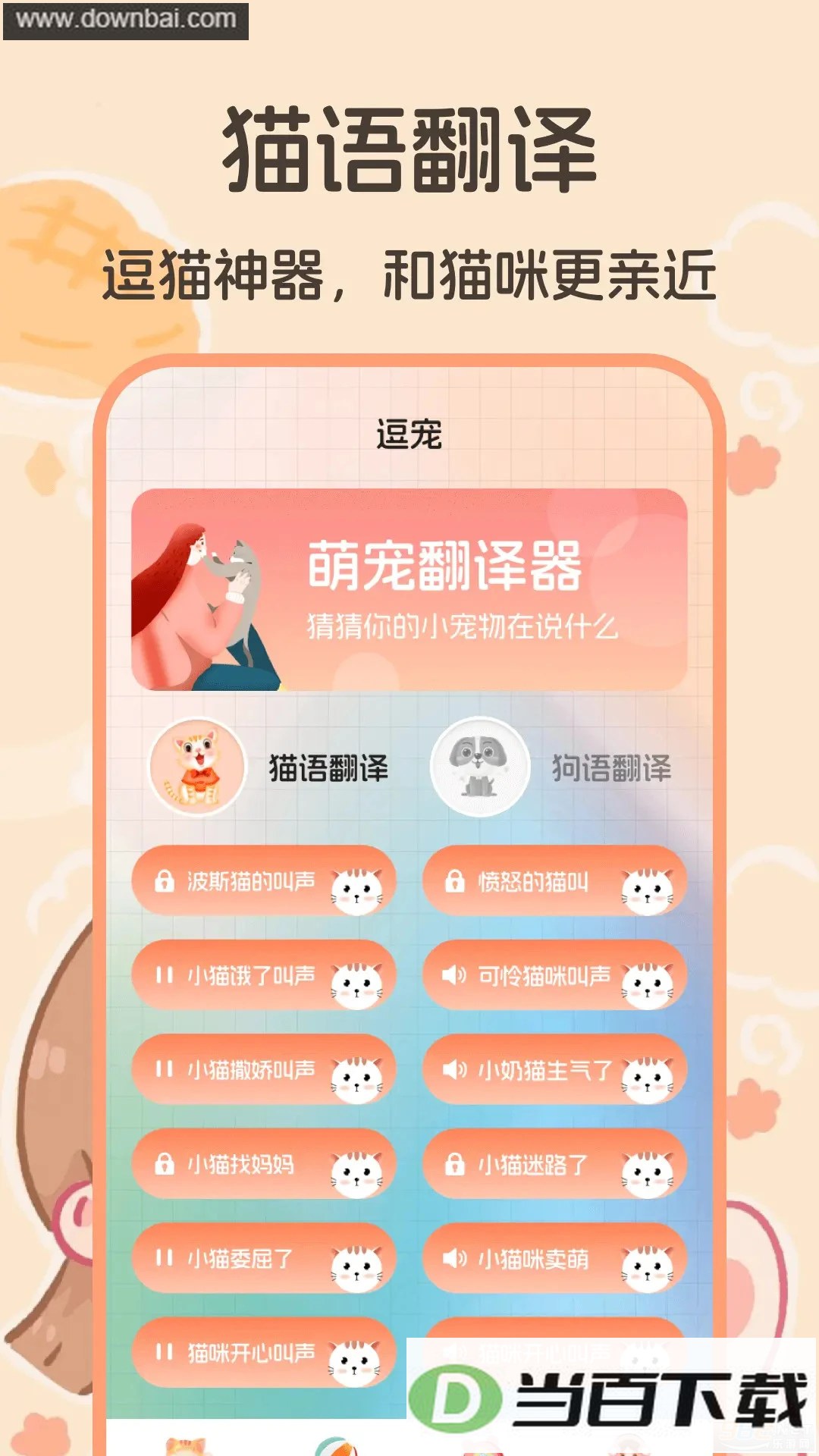 è�ｻ��������������ͼ4