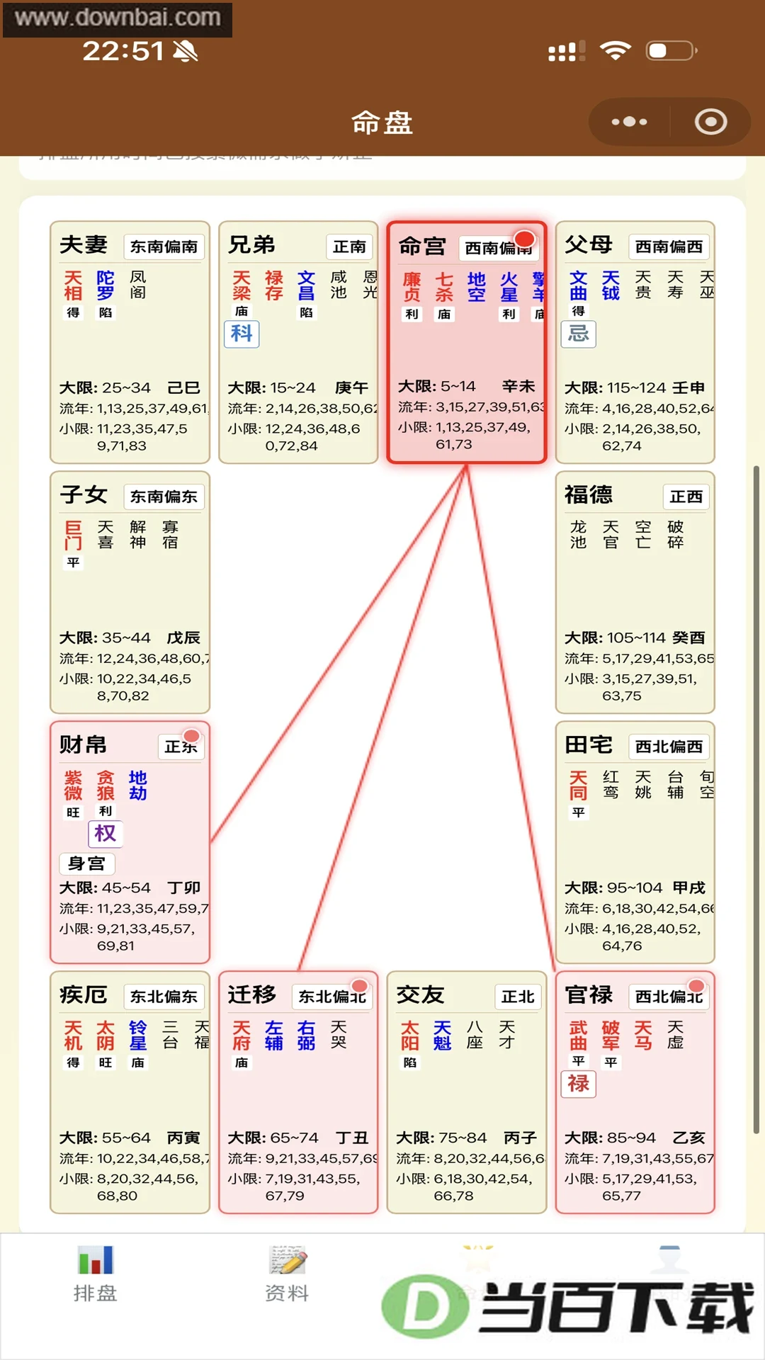 ��ޱ�Ǽ�app��ͼ3