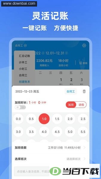 �ǼӰ�ܼ����°汾
