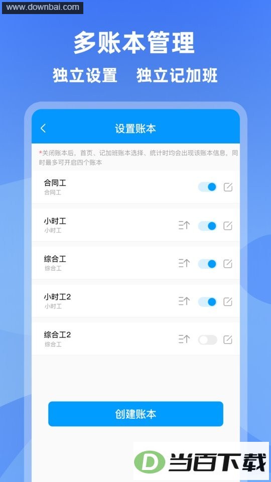 �ǼӰ�ܼ����°汾��ͼ2