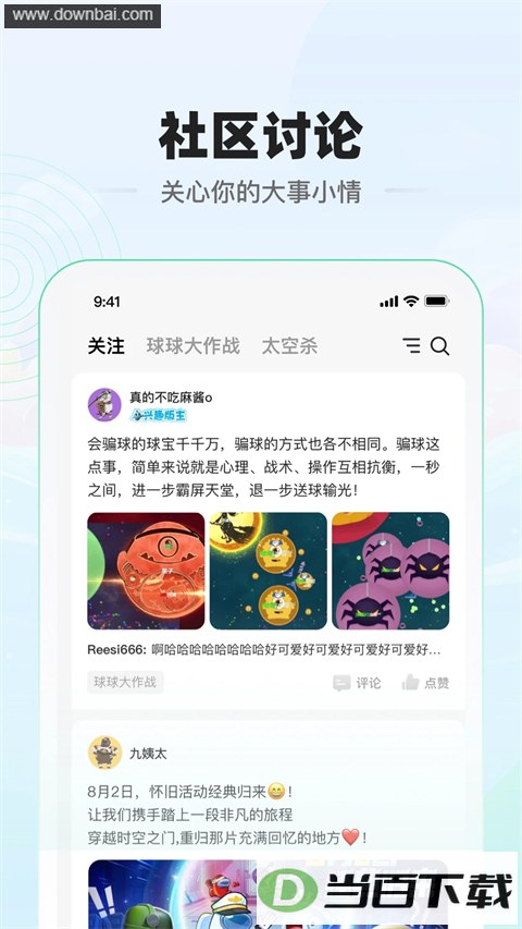 ����app��ͼ1