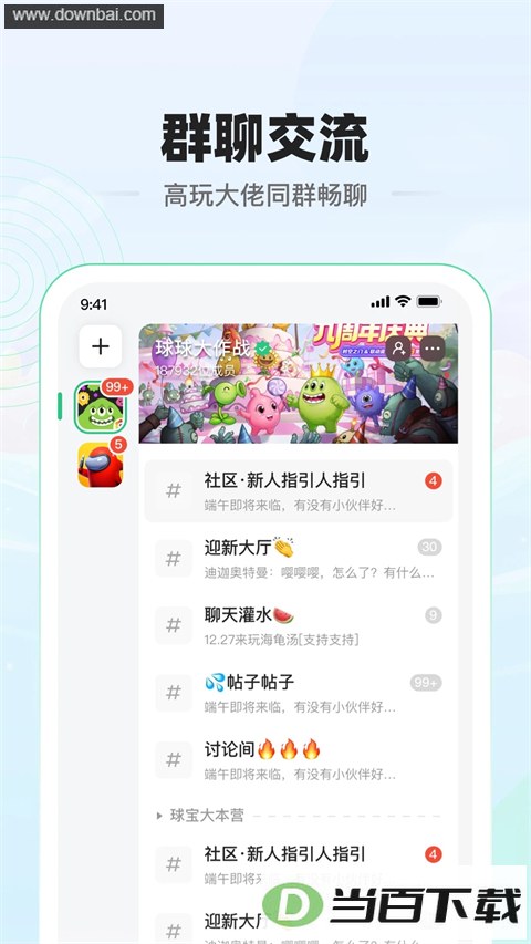 ����app��ͼ2