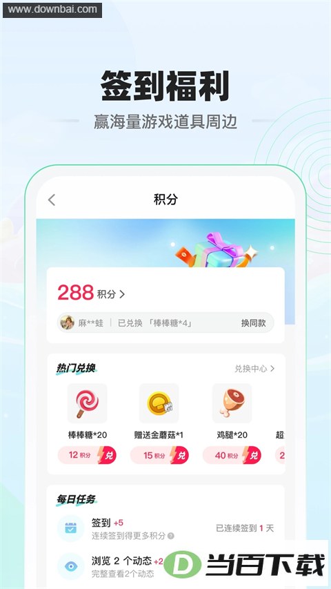 ����app��ͼ4