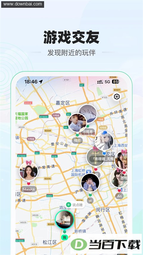 ����app��ͼ5