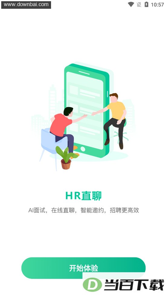 ��չ��HR���ֽ�ͼ4