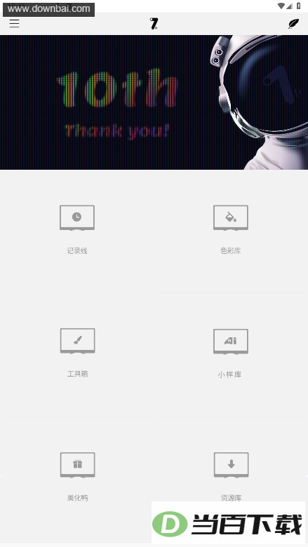 �漣�㹤����������ͼ3