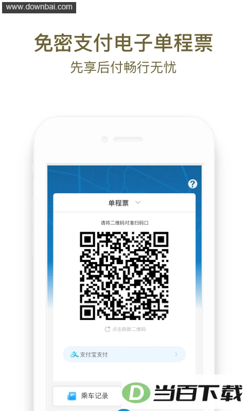 �ɶ�����app��ͼ2