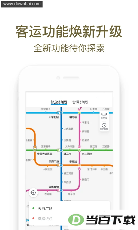�ɶ�����app��ͼ3
