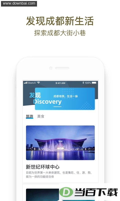 �ɶ�����app��ͼ4