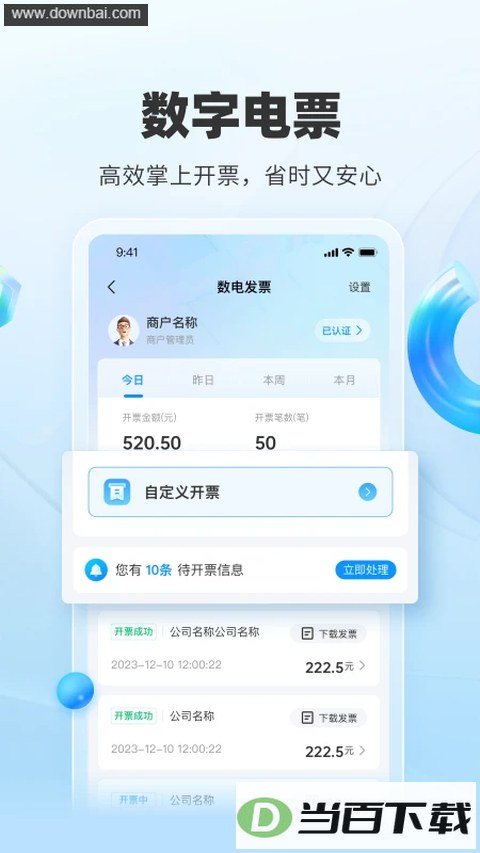 ɨ��App��ͼ2