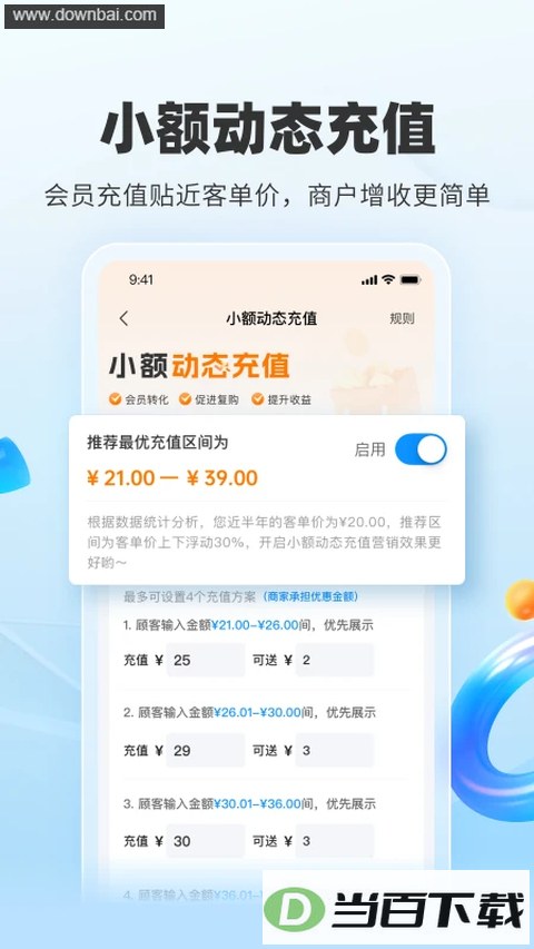 ɨ��App��ͼ3