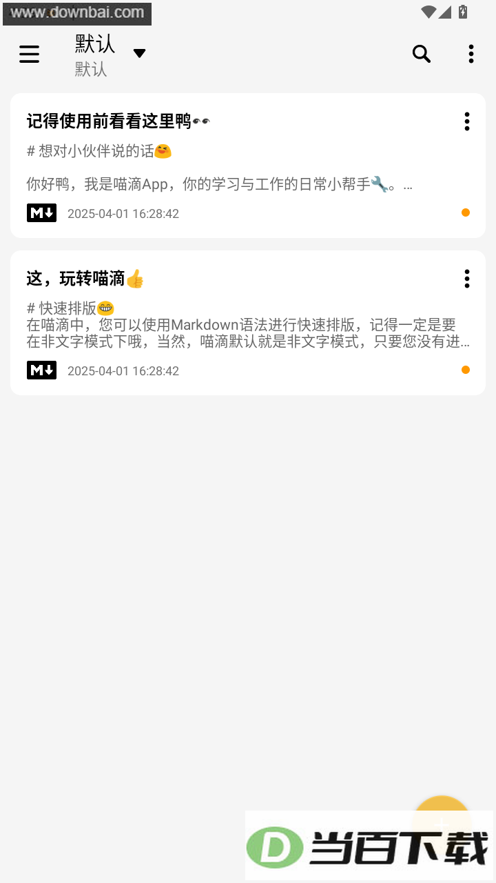 ����Markdown�༭��