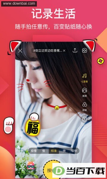 56��Ƶ�ͻ��˽�ͼ2