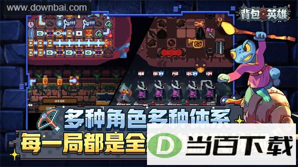 ����Ӣ�۽�ͼ5