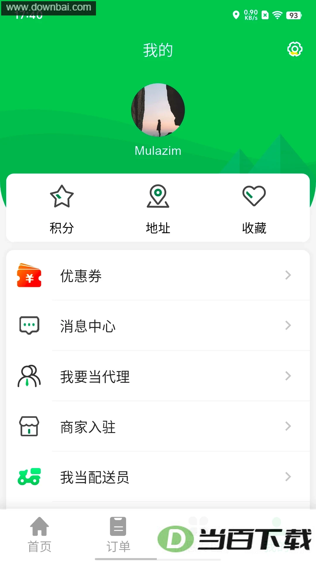 Mulazim��������ͼ4