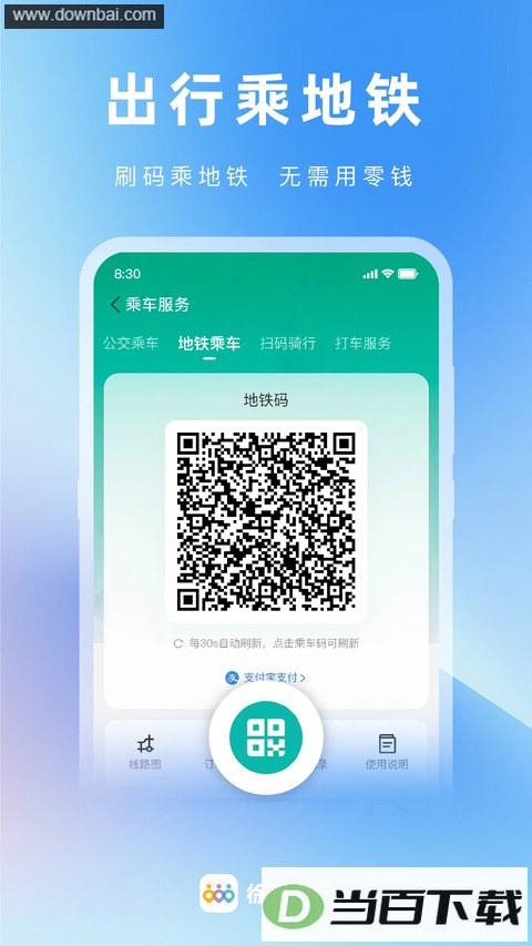 ���ݳ���App��ͼ2