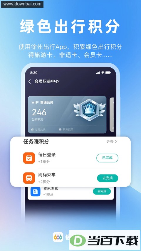 ���ݳ���App��ͼ5